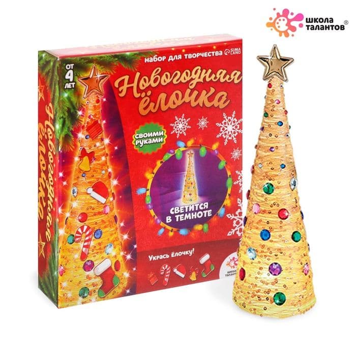 Набор для творчества «Новогодняя ёлочка из ниток», светится в темноте — фото 2