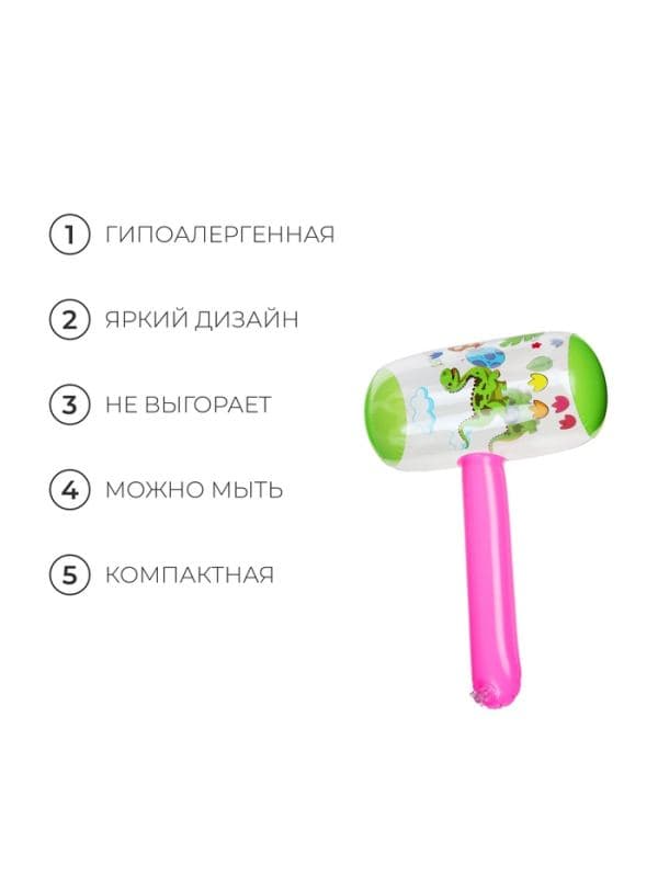 Игрушка надувная «Молоток», со звуком, 40 см, цвета МИКС — фото 2