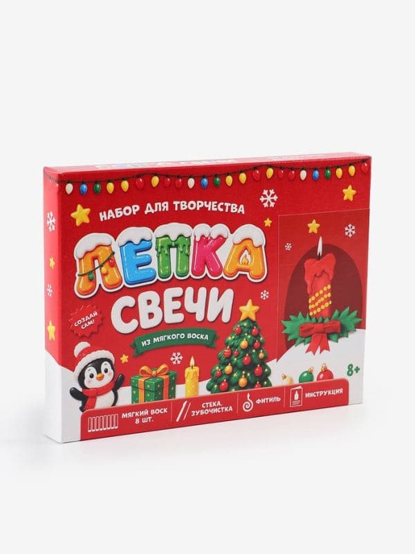 Свеча своими руками «Новогодняя свеча», набор для творчества — фото 5
