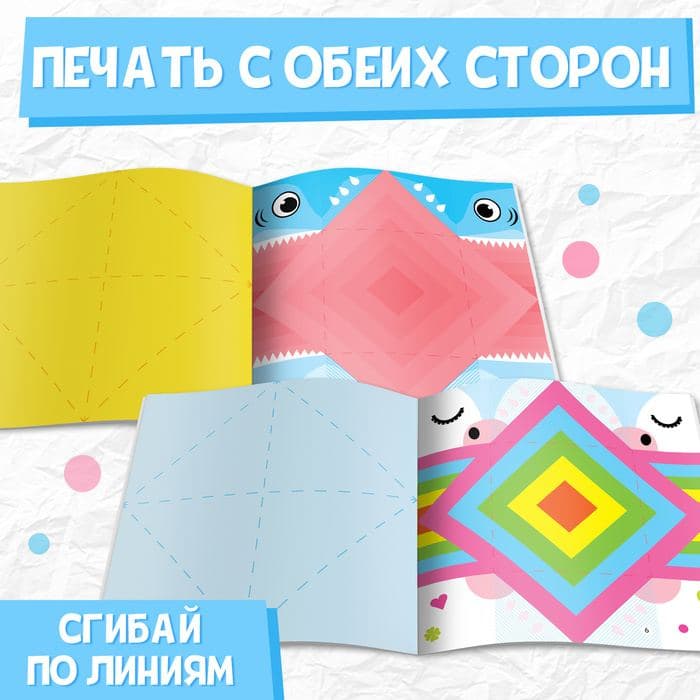 Книга-оригами «Бумажные зверята», 28 стр., 8 фигурок — фото 4