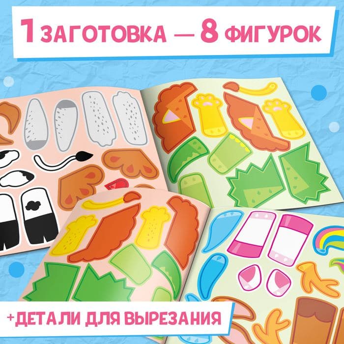 Книга-оригами «Бумажные зверята», 28 стр., 8 фигурок — фото 5