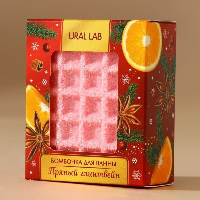 Бомбочка для ванны URAL LAB, 140 г, аромат пряного глинтвейна — фото 4