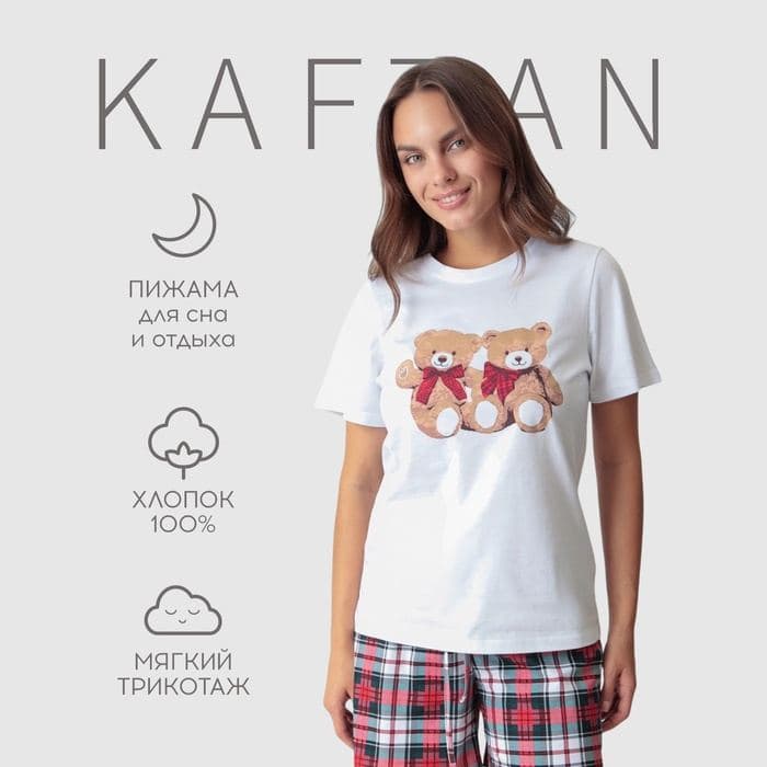 Пижама новогодняя женская: футболка, шорты, KAFTAN Christmas time — фото 1