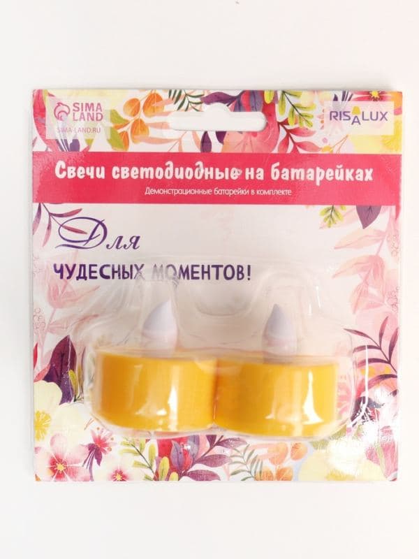 Светодиодные свечи, ночники LED RISALUX «Для чудесных моментов!» набор 2 шт., жёлтые, RGB, 3.5×3.5×4 см — фото 5