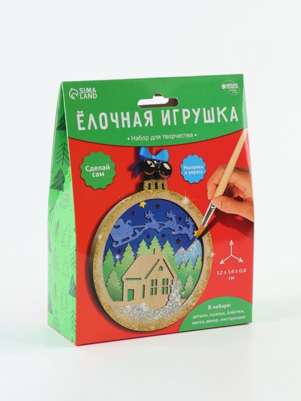 Набор для творчества. Ёлочная игрушка из дерева «Домик в лесу» — фото 4