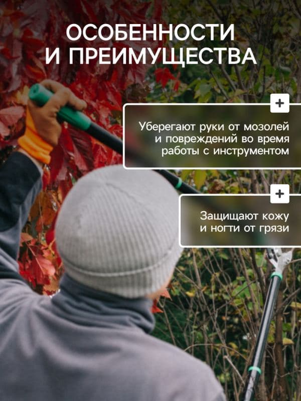 Перчатки садовые, нейлоновые, с двойной латексной пропиткой, утеплённые, размер 10, МИКС, Greengo — фото 3