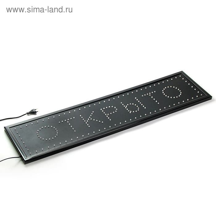 Вывеска светодиодная LED 100×25 см «ОТКРЫТО», 220V — фото 3