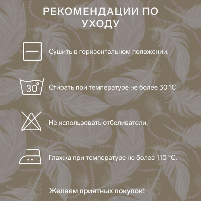 Подушка «Экономь и Я», лебяжий пух, чехол тик, МИКС — фото 4