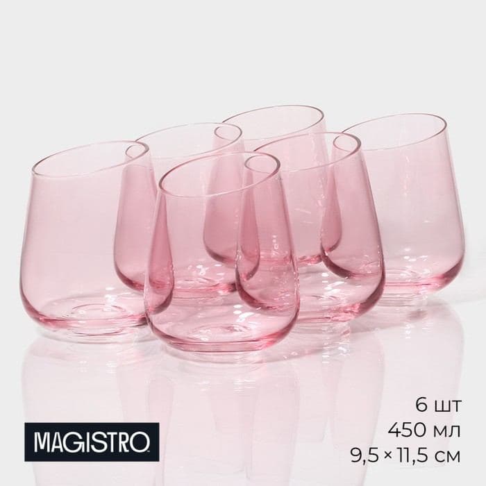 Стаканы Magistro «Иллюзия», 450 мл, 9.5×11.5 см, набор 6 шт., стекло, розовые — фото 1
