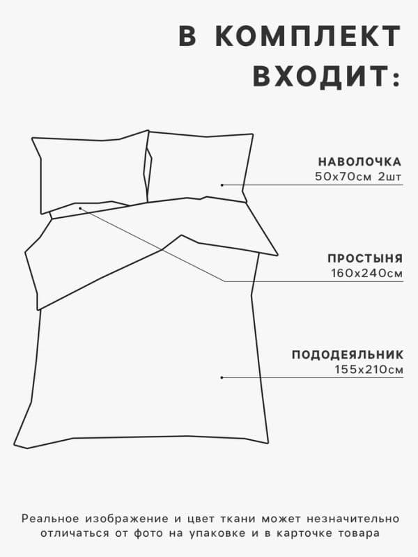 Постельное бельё 1.5-спальное «Этель» Beige cage, жатый хлопок — фото 2