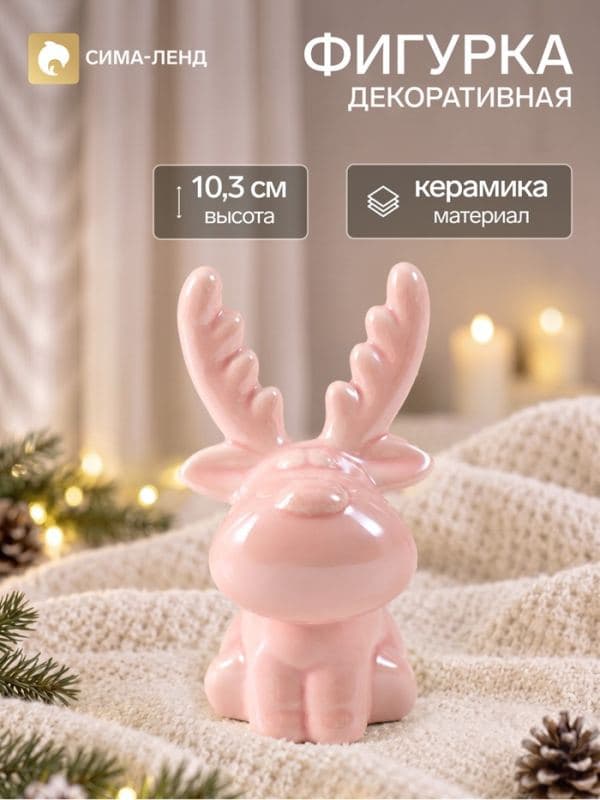 Фигурка керамика «Олень пухлый с короткими ножками», 7.4×5.5×10.3 см — фото 1