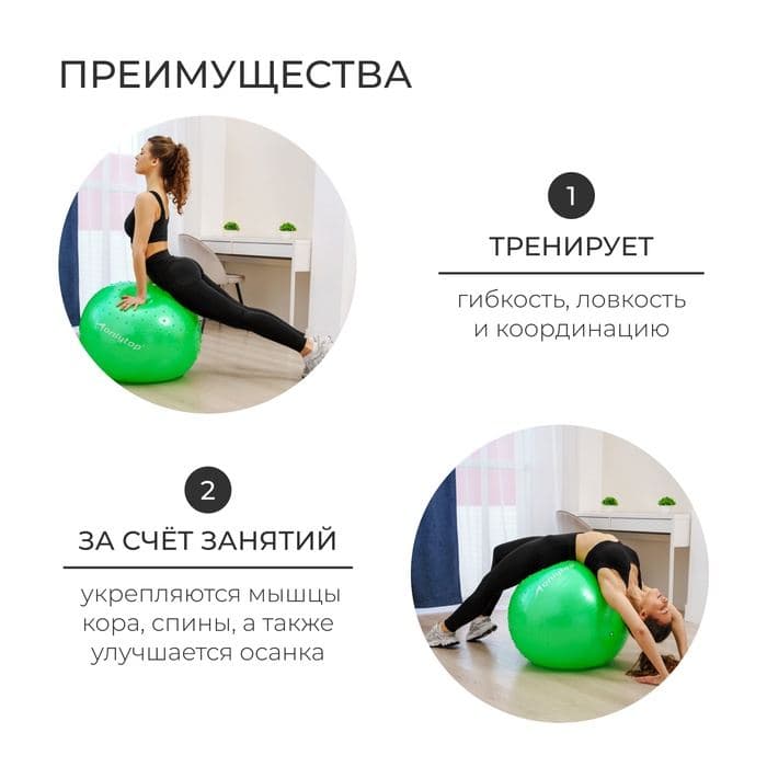 Фитбол ONLYTOP, d=55 см, 800 г, антивзрыв, цвет зелёный — фото 3