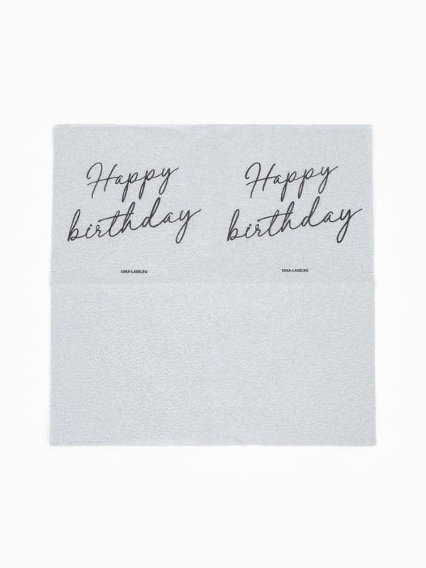 Салфетки бумажные однослойные «Happy birthday», 24×24 см, 50 шт. — фото 4