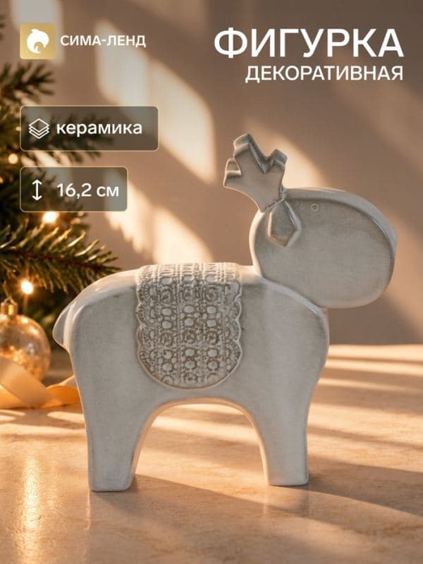 Фигурка декоративная «Лосик с кружевной накидкой», керамика, 16.6×7.6×16.2 см — фото 1