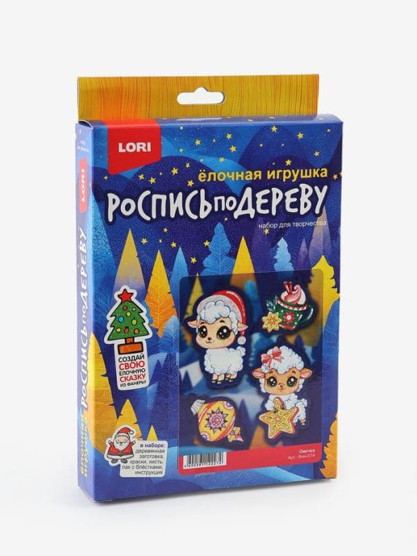 Роспись по дереву, елочная игрушка «Овечки» — фото 2