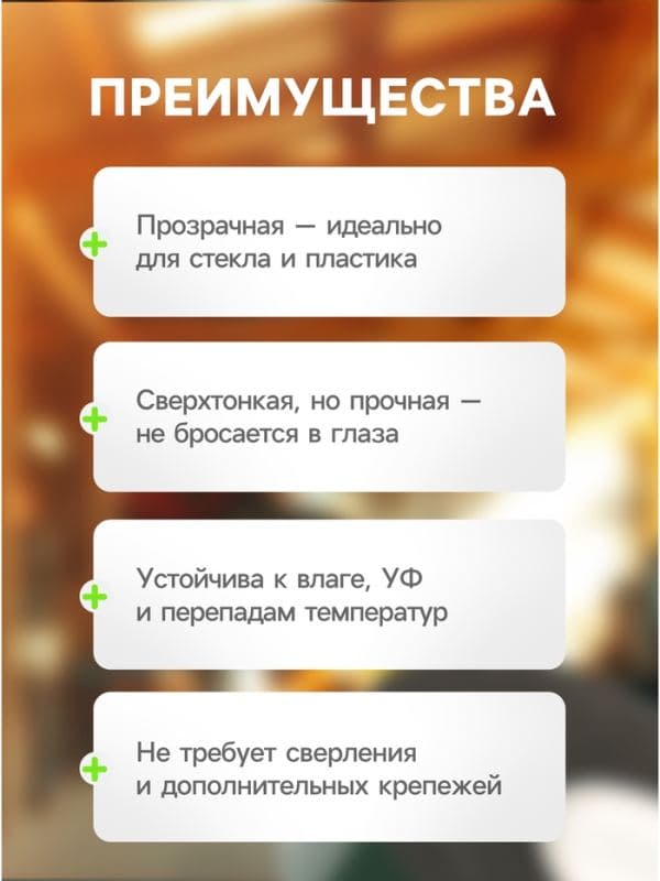Лента клейкая TORSO, прозрачная, двусторонняя, акриловая, 12 мм × 2 м — фото 2