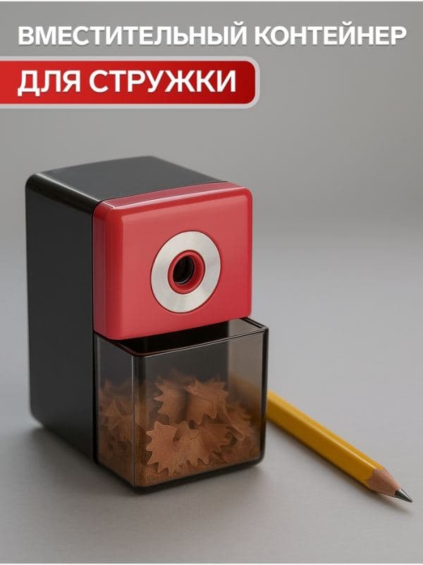 Точилка для карандашей механическая Calligrata «Классика Офис», с контейнером, МИКС — фото 2