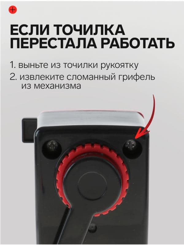 Точилка для карандашей механическая Calligrata «Классика Офис», с контейнером, МИКС — фото 3