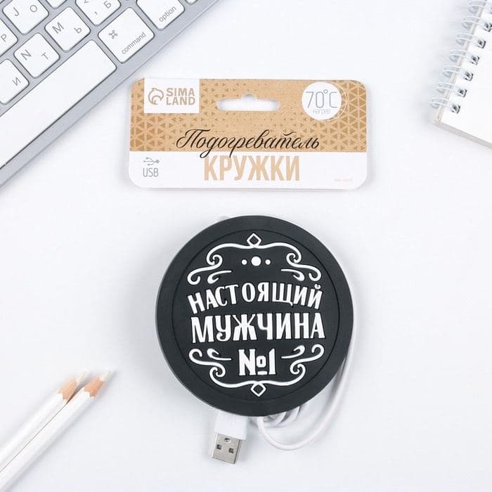 Подставка для кружки USB «Настоящий мужчина», 10×10 см — фото 2