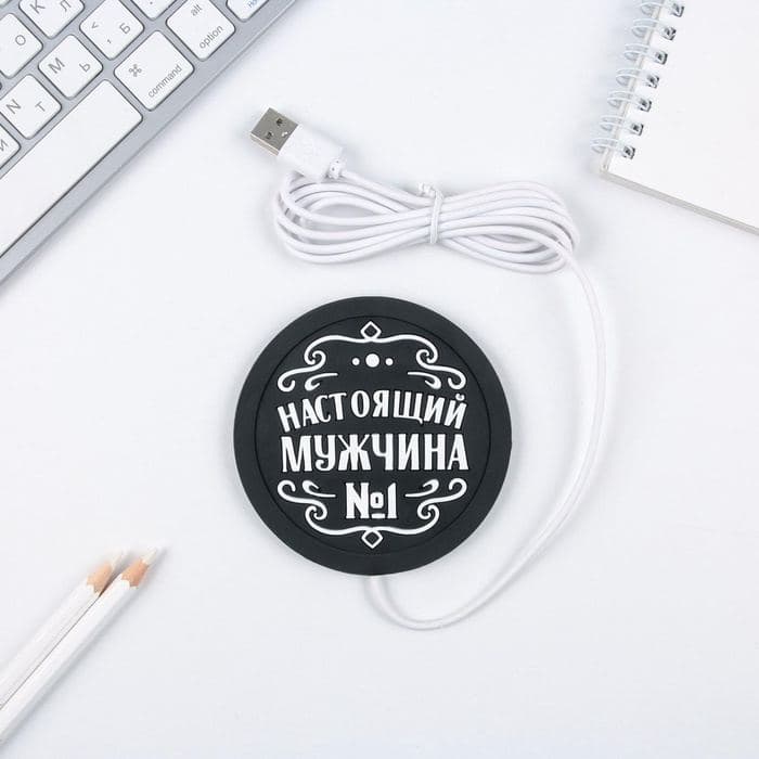 Подставка для кружки USB «Настоящий мужчина», 10×10 см — фото 4