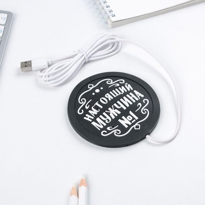 Подставка для кружки USB «Настоящий мужчина», 10×10 см — фото 5