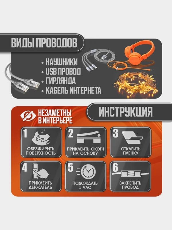 Держатель самоклеящийся для проводов и гирлянд ТУНДРА krep, 10×30 мм, прозрачный, 20 шт. — фото 3