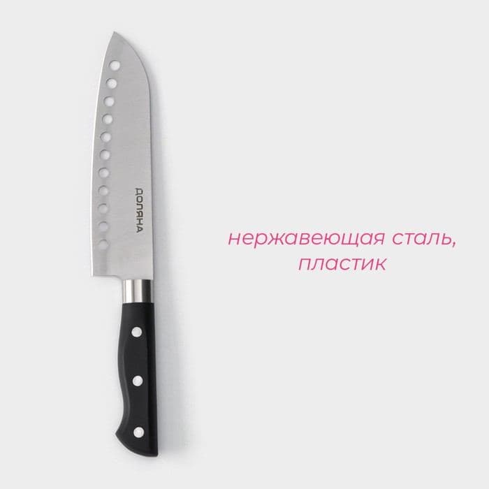 Нож Сантоку кухонный Доляна «Кронос», лезвие 17 см, цвет чёрный — фото 2