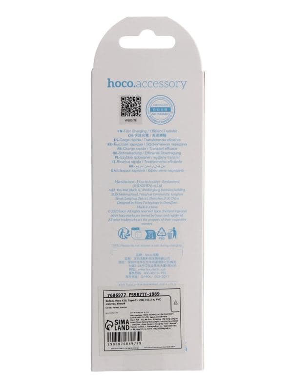 Кабель Hoco X20, Type-C - USB, 3 А, 2 м, PVC оплетка, белый — фото 5
