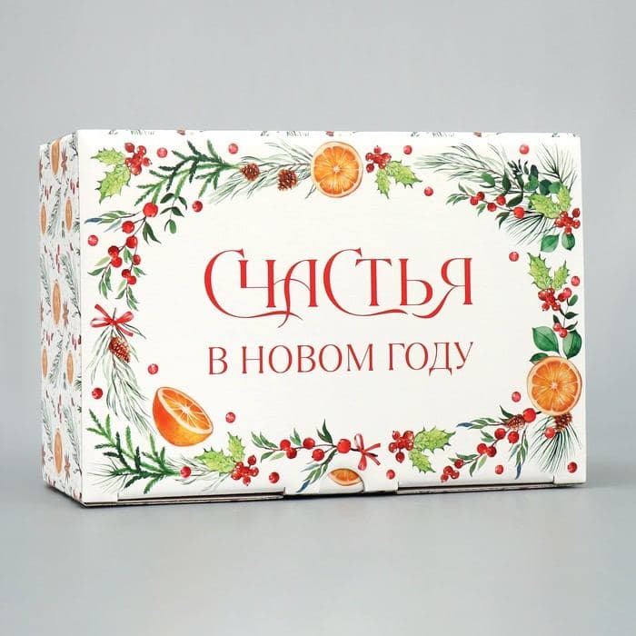 Коробка подарочная новогодняя складная «Счастья в Новом году», 22×15×10 см — фото 2