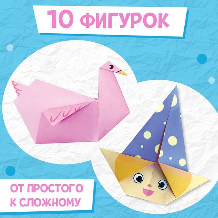 Книга-оригами «Для девочек», 28 стр., 10 фигурок — фото 5