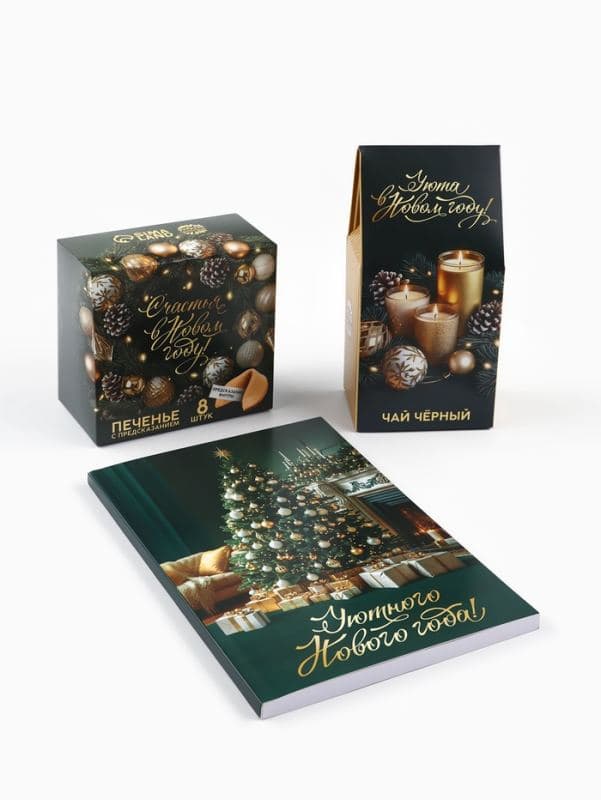 Подарочный набор новогодний «Уюта в Новом году», чай 50 г, печенье с предсказанием, ежедневник — фото 4