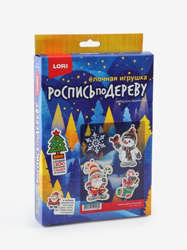Роспись по дереву, елочная игрушка «Новогоднее настроение» — фото 2