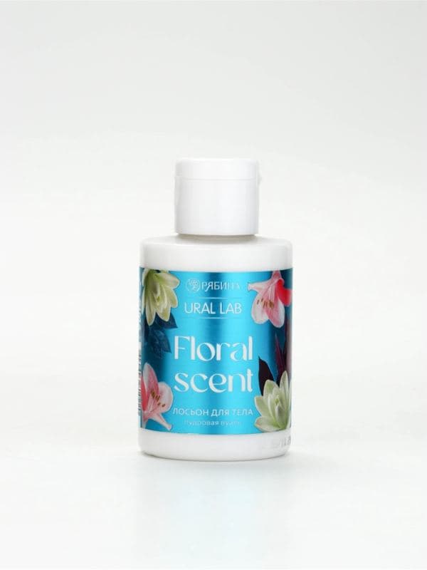 Лосьон для тела Floral Scent, с ароматом пудровой вуали, 110 мл, URAL LAB — фото 2