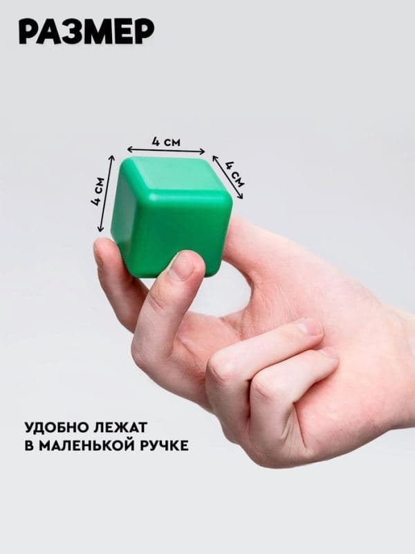 Кубики детские, пластиковые, цветные, 9 штук, 4×4 см — фото 2
