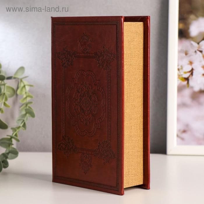 Шкатулка книга - сейф «Эстет», искусственная кожа, 21×13×5 см — фото 2
