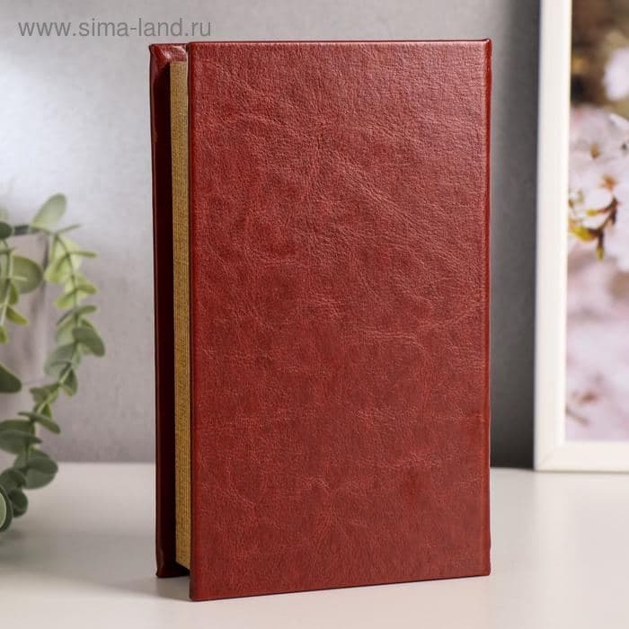 Шкатулка книга - сейф «Эстет», искусственная кожа, 21×13×5 см — фото 4