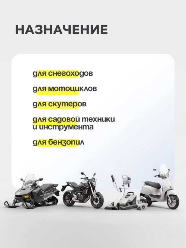 Масло двухтактное Country минеральное ТВ ST-508, 1 л, с дозатором — фото 2