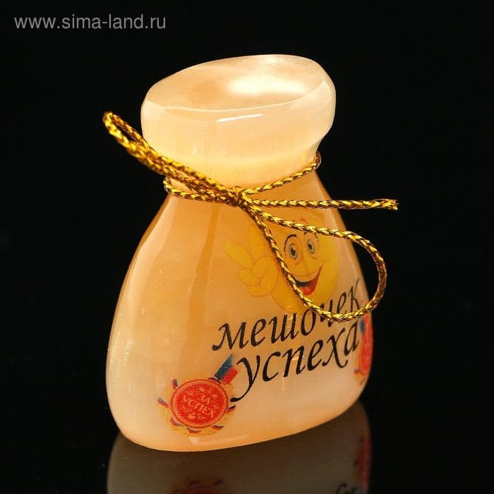 Фигурка - оберег «Мешочек успеха», селенит — фото 2