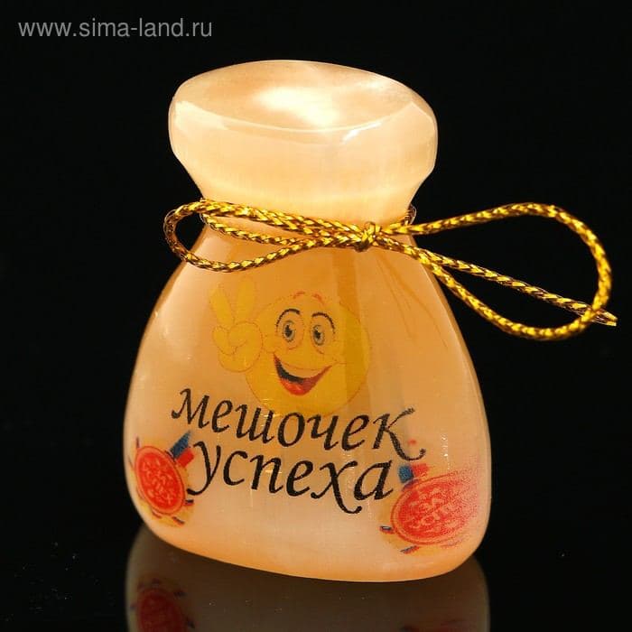 Фигурка - оберег «Мешочек успеха», селенит — фото 4