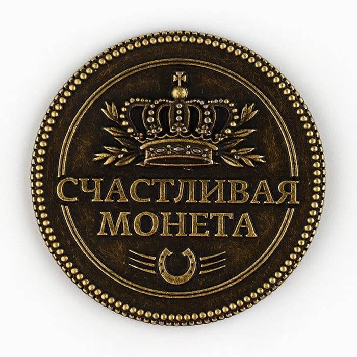 Монета сувенир «Золотая рыбка» — фото 3