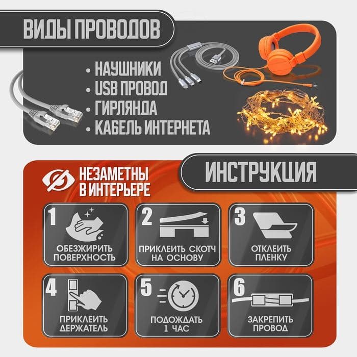 Держатель самоклеящийся для проводов и гирлянд ТУНДРА, 20 шт., белый — фото 3