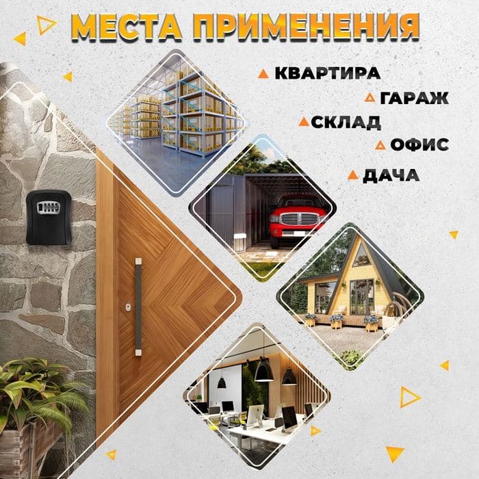 Сейф-ключница кодовая ТУНДРА LIGHT, черный — фото 4