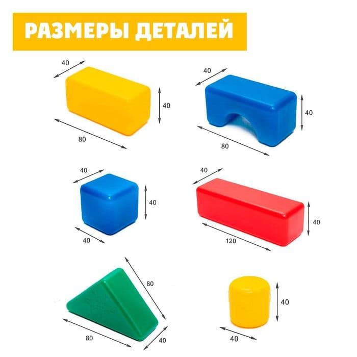 Кубики пластиковые «Синий Трактор», 60 элементов, 4×4 см — фото 4