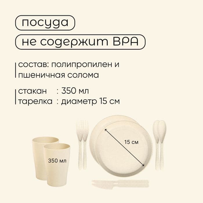 Корзина для пикника maclay, плетёная, набор посуды на 2 персоны, 41×27×18 см, лоза — фото 4