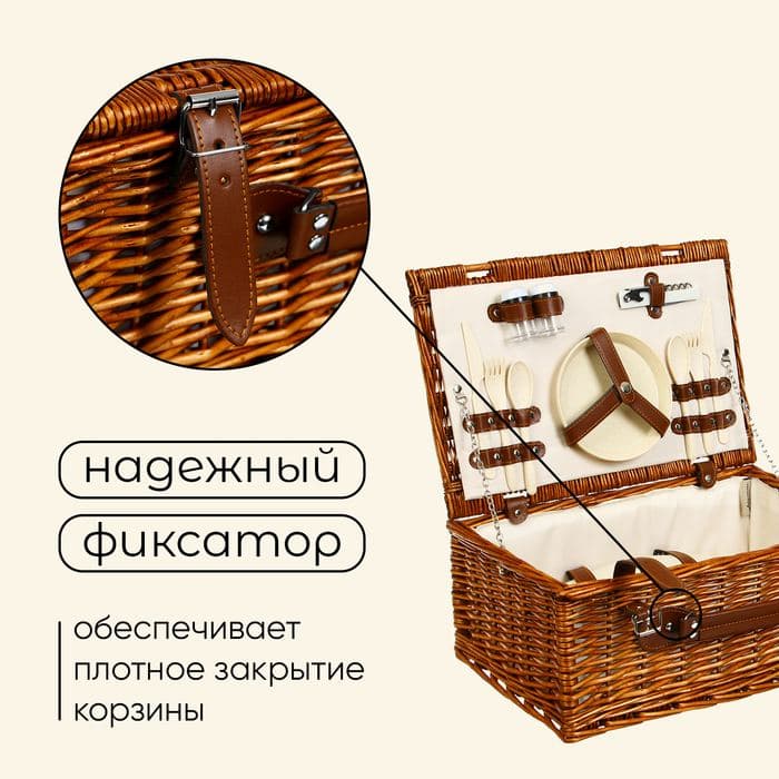 Корзина для пикника maclay, плетёная, набор посуды на 2 персоны, 41×27×18 см, лоза — фото 5
