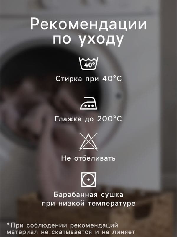 Плед «Этель. Треугольники», 130×180 см, изумрудный — фото 3