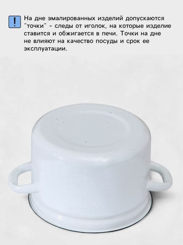 Таз эмалированный, 12 л, без декора, слоновой кости — фото 4