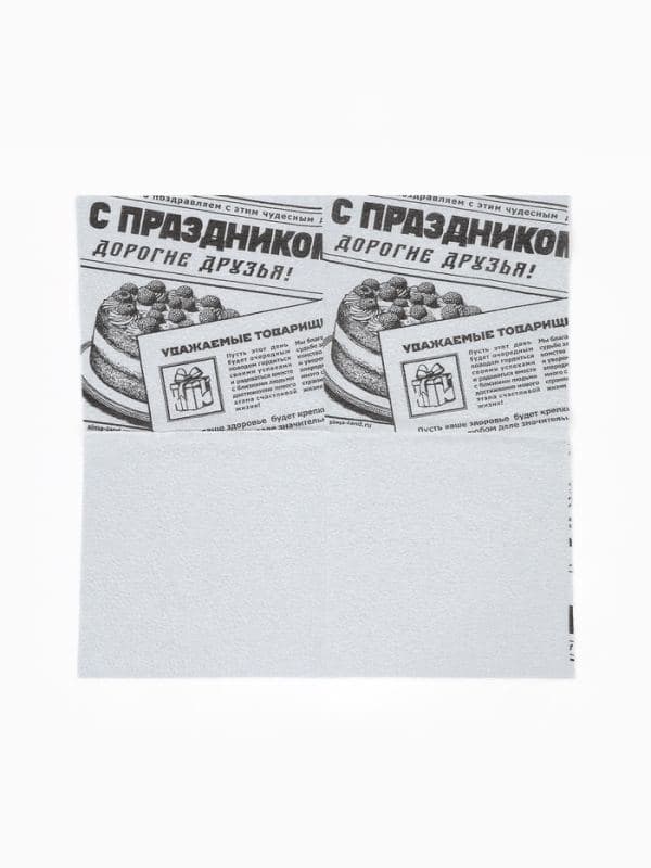 Салфетки бумажные однослойные «Газета», 24×24 см, 50 шт. — фото 4