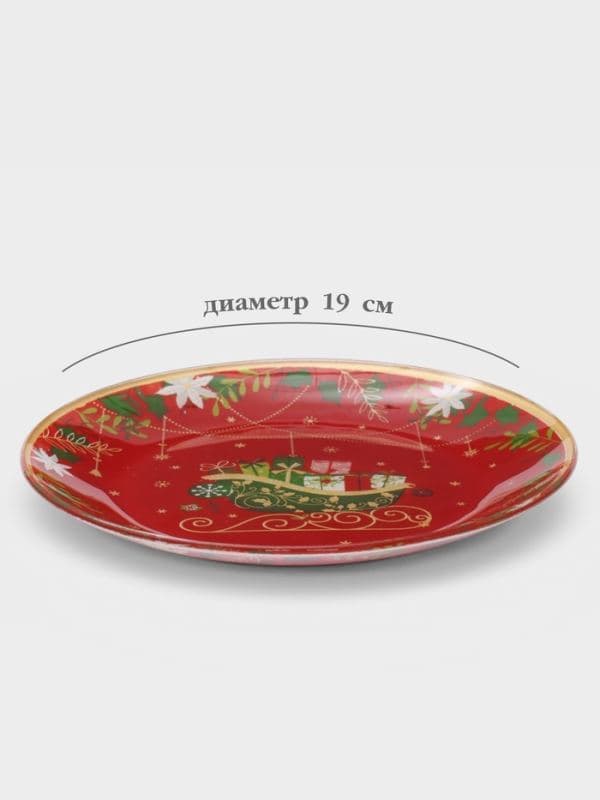 Тарелка десертная новогодняя Доляна «Зимний пир», d=19 см, стекло, красная — фото 2