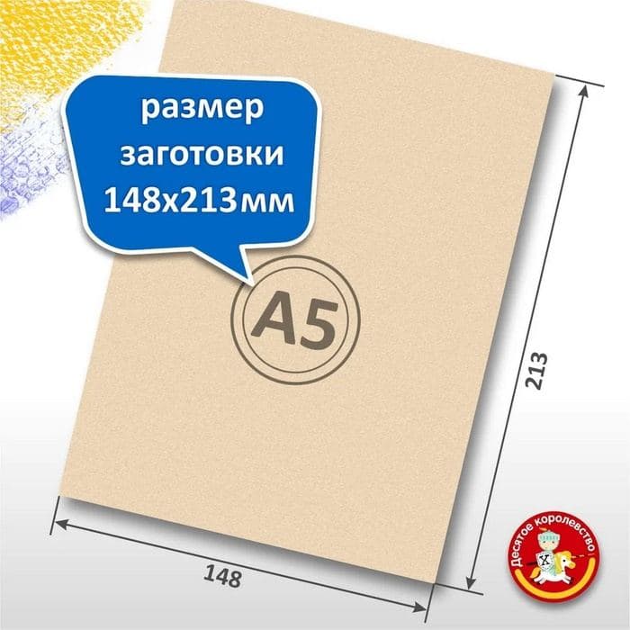 Доски для выжигания, без рисунка, 5 шт., 21×16×0.4 см — фото 2